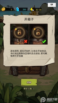 ���Ĵ����ĵ�����GM����Ѱ��ͼ2