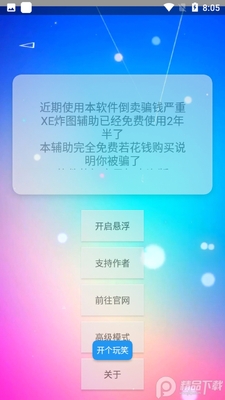 xeըͼ������2026���°��ͼ2