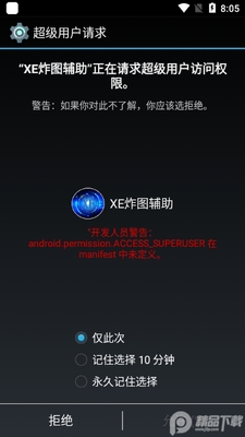 xeըͼ������2026���°��ͼ0
