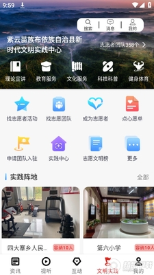 ��������app�ٷ����ͼ1