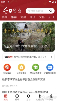 ��������app�ٷ����ͼ3