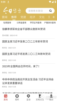 ��������app�ٷ����ͼ2