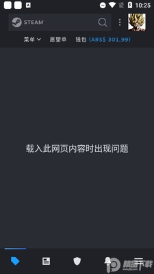 steam�ֻ����ƹٷ����ͼ0