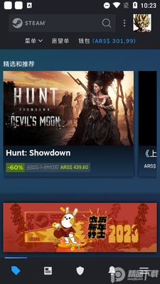 steam�ֻ����ƹٷ����ͼ3