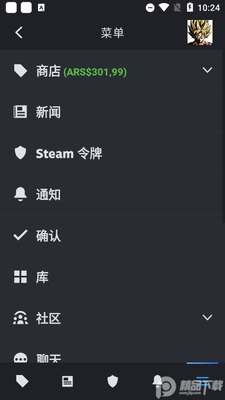 steam�ֻ����ƹٷ����ͼ1