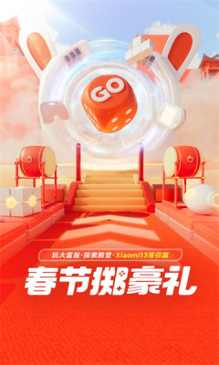 С����Ϸ���ڼ��껪app�ٷ����ͼ2
