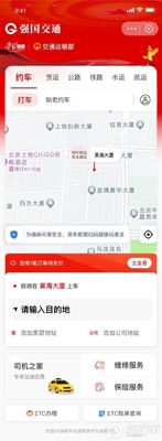 ǿ����ͨapp�ٷ������ͼ0