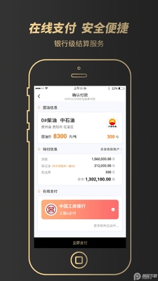e����app�ٷ����ͼ1