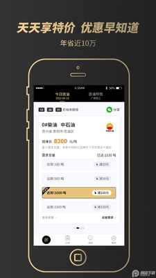 e����app�ٷ����ͼ0