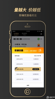 e����app�ٷ����ͼ2
