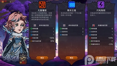 ��ʱ��û������ֵ����ս�����ν�ͼ4