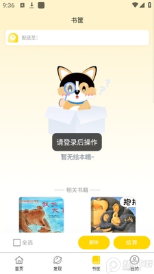 ����汾app�ٷ����ͼ0