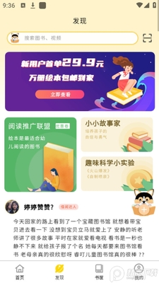 ����汾app�ٷ����ͼ1