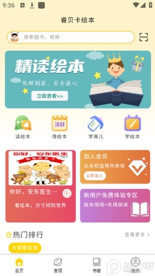 ����汾app�ٷ����ͼ2
