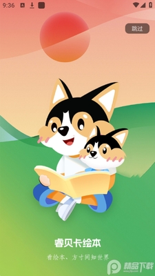 ����汾app�ٷ����ͼ3
