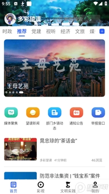 �������app�ٷ����ͼ3