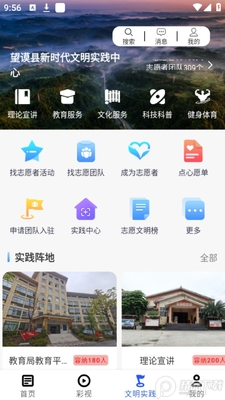 �������app�ٷ����ͼ1