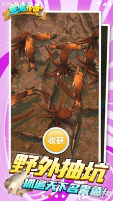 ����������԰��ͼ2
