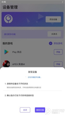 ī����Ϸ���ְ�׿���ͼ2