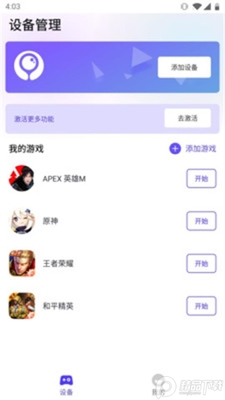 ī����Ϸ���ְ�׿���ͼ3