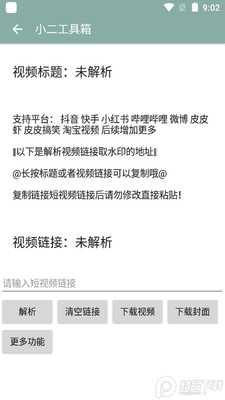 С��������app�޶����ͼ0