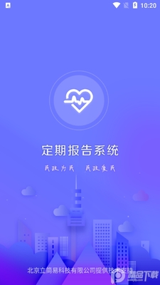 �����첼���ڱ���ϵͳapp�ٷ����ͼ0