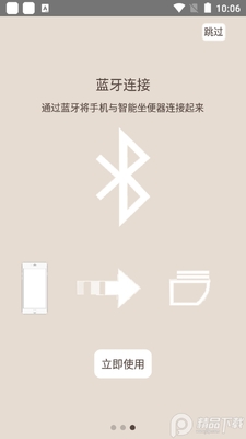 ����������Ͱ(AXENT�ǿ�)app�ٷ����ͼ2