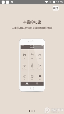 ����������Ͱ(AXENT�ǿ�)app�ٷ����ͼ0