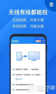 ��Ͷ��app�ٷ����ͼ1