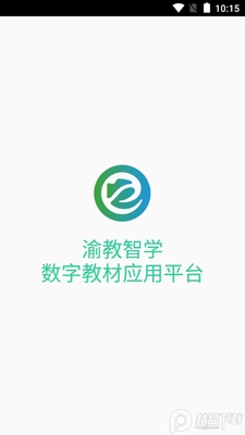 �����ѧ���ֽ̲�Ӧ��ƽ̨�ٷ����ͼ1