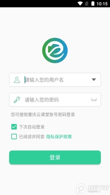 �����ѧ���ֽ̲�Ӧ��ƽ̨�ٷ����ͼ0