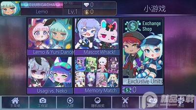 GACHA����������Ѱ��ͼ2
