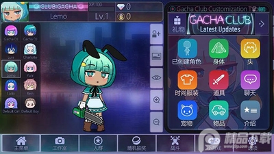 GACHA����������Ѱ��ͼ3