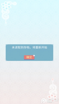 �������������ճ���Ϸ�ٷ����ͼ1