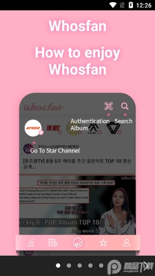 WhosfanͶƱ�����ٷ����ͼ1