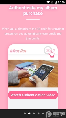 WhosfanͶƱ�����ٷ����ͼ2