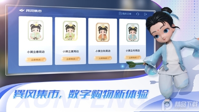 �����������app��׿���ͼ0