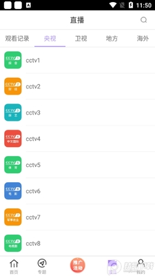 达达兔兔app免费版2026截图0