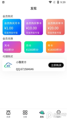 �пᶯ����app�ֻ����ͼ0