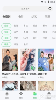 �³�ţ��Ƶapp�޶����ͼ3