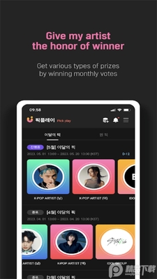 UPICKͶƱ�����ٷ����ͼ3