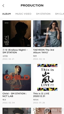 smtown�ٷ�app��ͼ1