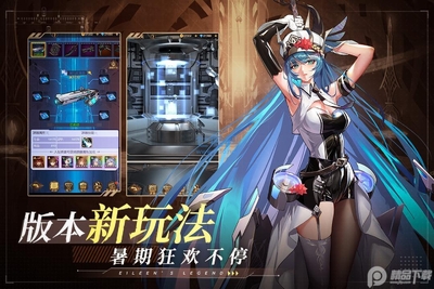 爱琳诗篇九游版截图1