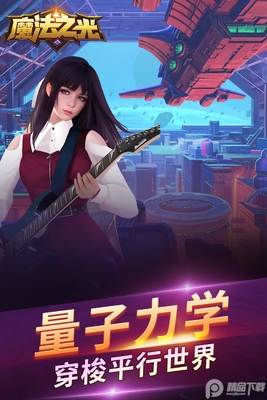 ħ��֮���̽�Ծ���ͼ0
