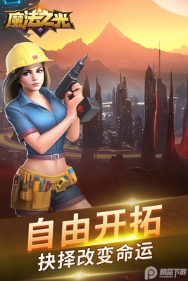 ħ��֮���̽�Ծ���ͼ2