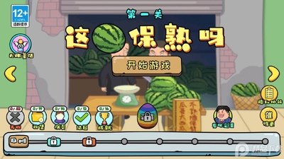 �������޹����ͼ4