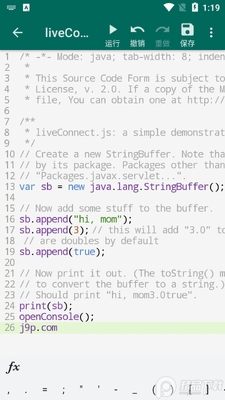 AutoJs6自动脚本工具截图0