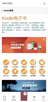 ����ѷKindle app���ʰ��ͼ0