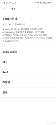 ����ѷKindle app���ʰ��ͼ1