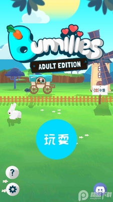 Bunniiies���������(Bunniiies - Adult Edition)��ͼ3